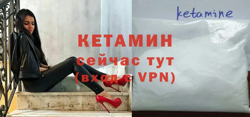 Купить Чкаловск КОКАИН  ГАШИШ  omg как зайти  Канабис 