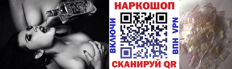 Что такое Чкаловск БУТИРАТ  МЕФ  Гашиш  A PVP 