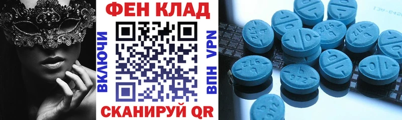 где продают наркотики  Чкаловск  Amphetamine 97% 