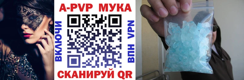 A PVP крисы CK  купить наркоту  Чкаловск 