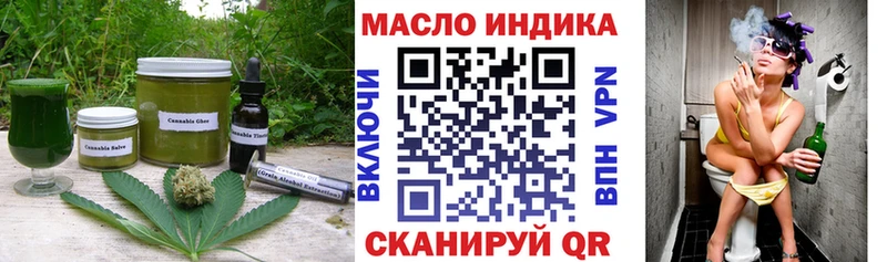 Еда ТГК марихуана  купить наркоту  Чкаловск 