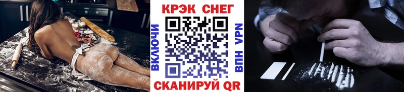 Cocaine VHQ Чкаловск