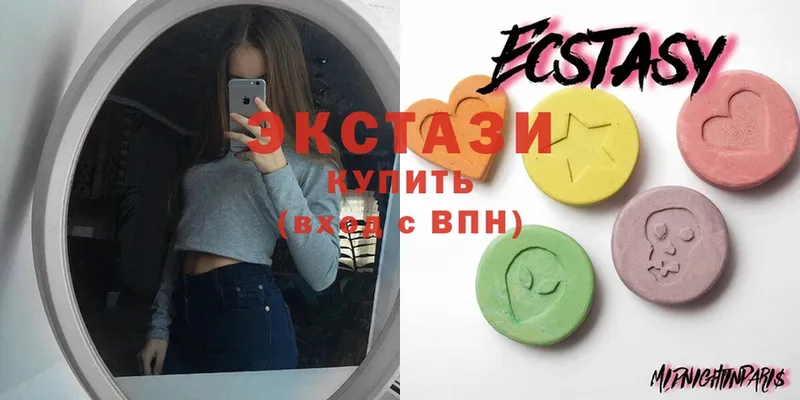 цены наркотик  kraken онион  Ecstasy MDMA  Чкаловск 