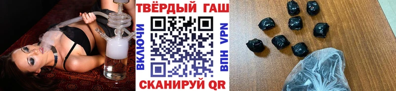 ГАШИШ Cannabis  Чкаловск 