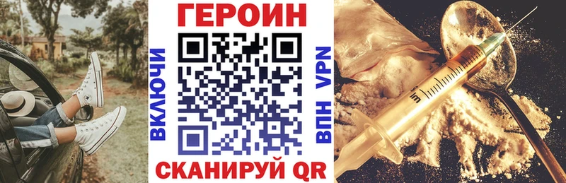Героин афганец  Чкаловск 