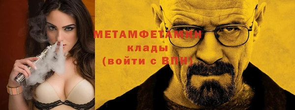 первитин Тавда