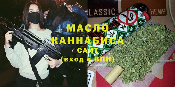 первитин Тавда