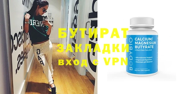 мефедрон мука Сясьстрой