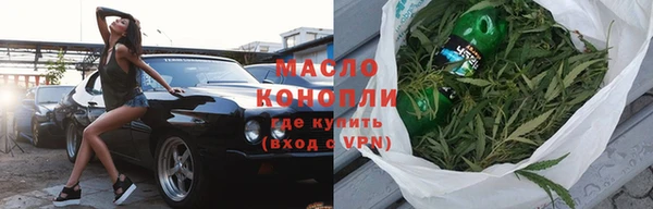 марки nbome Тайга