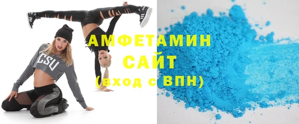 меф Порхов