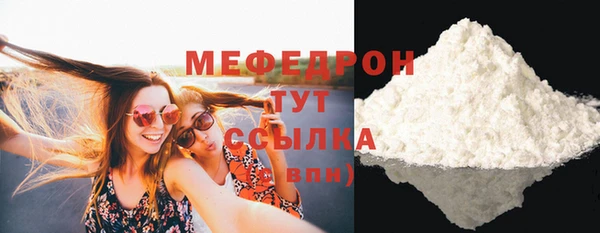 первитин Тавда