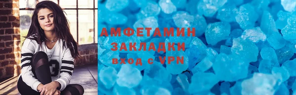 первитин Тавда