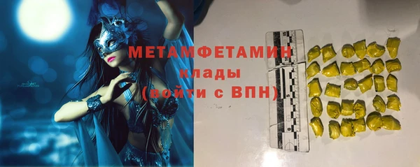 марки nbome Тайга