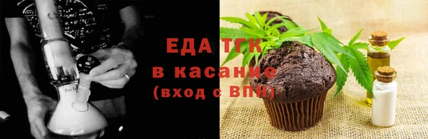 мефедрон мука Сясьстрой