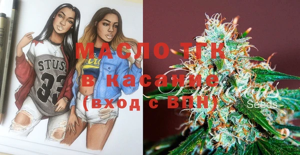 марки nbome Тайга