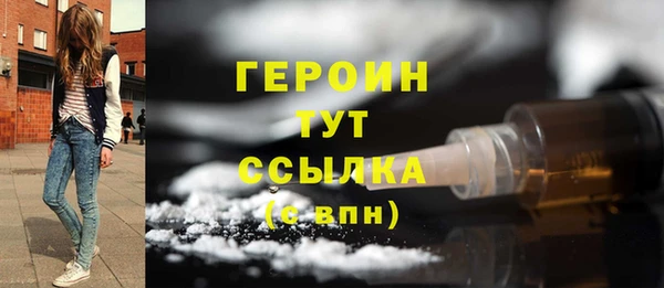 первитин Тавда