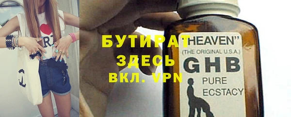 первитин Тавда