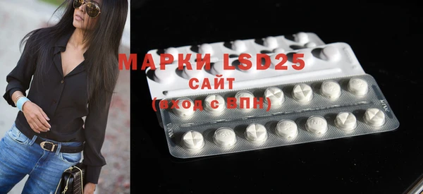 мефедрон мука Сясьстрой