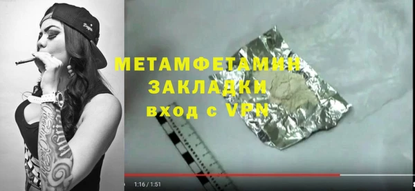 марки nbome Тайга