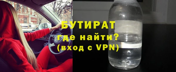 мефедрон мука Сясьстрой
