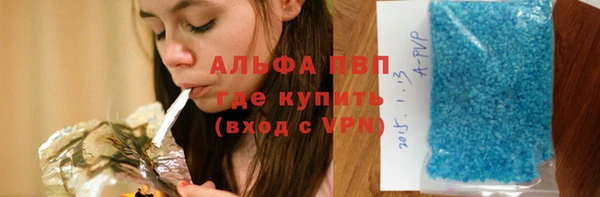 мефедрон мука Сясьстрой