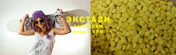 первитин Тавда