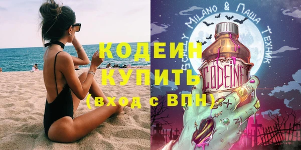 мефедрон мука Сясьстрой