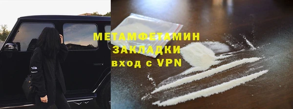 первитин Тавда