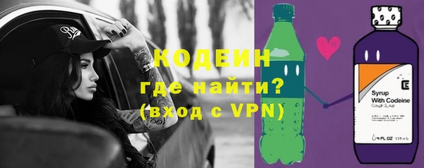 марки nbome Тайга