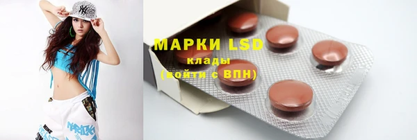 мефедрон мука Сясьстрой