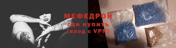 первитин Тавда