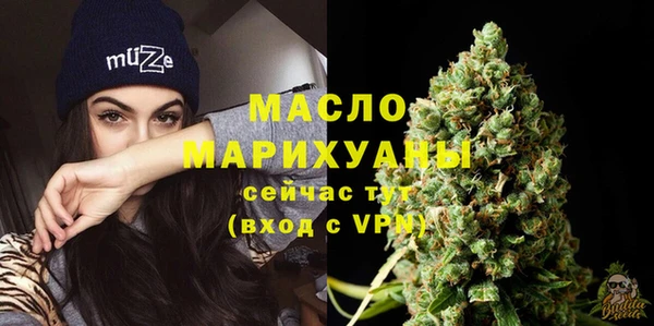 мефедрон мука Сясьстрой