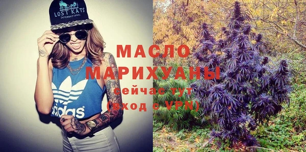 марки nbome Тайга