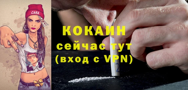 первитин Тавда