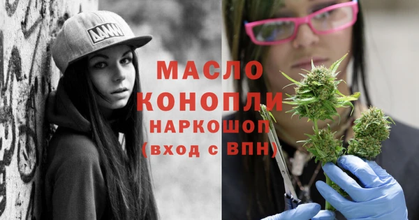 мефедрон мука Сясьстрой