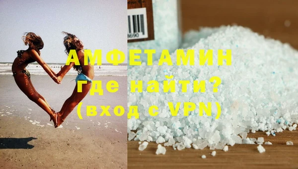 мефедрон мука Сясьстрой