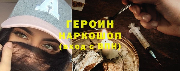 марки nbome Тайга