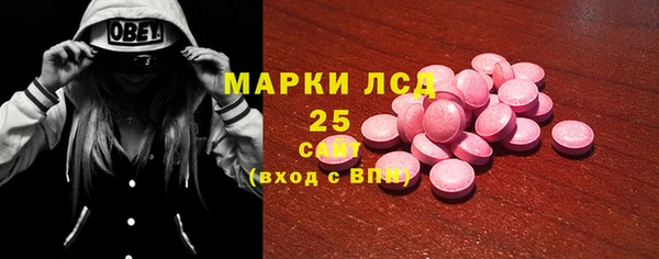 мефедрон мука Сясьстрой
