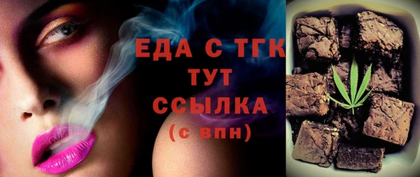 первитин Тавда