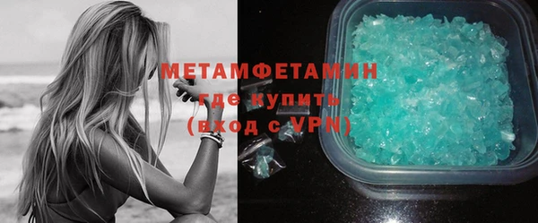 марки nbome Тайга