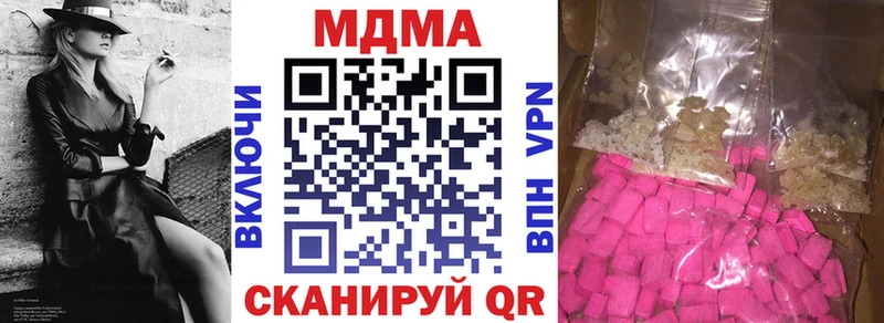 MDMA VHQ  хочу   Чкаловск 