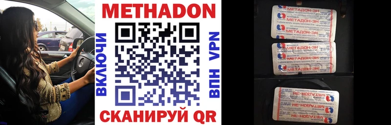 гидра как войти  Чкаловск  Метадон мёд 