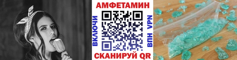 закладки  Чкаловск  MEGA ONION  Метамфетамин пудра 