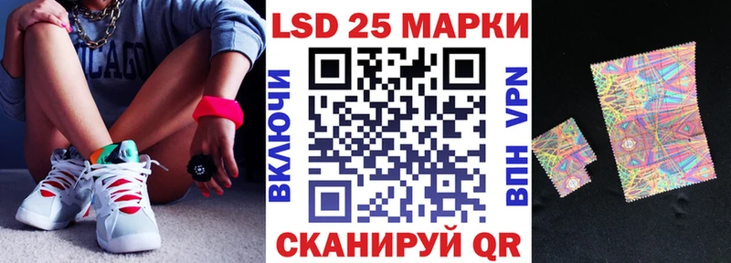 купить  цена  ОМГ ОМГ ссылки  Марки 25I-NBOMe 1,8мг  Чкаловск 