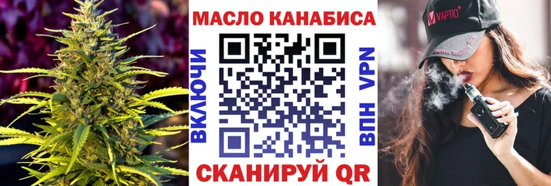 Дистиллят ТГК вейп с тгк  сколько стоит  Чкаловск 
