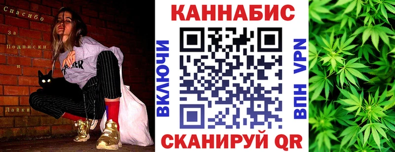 MEGA вход  Чкаловск  Бошки марихуана гибрид 